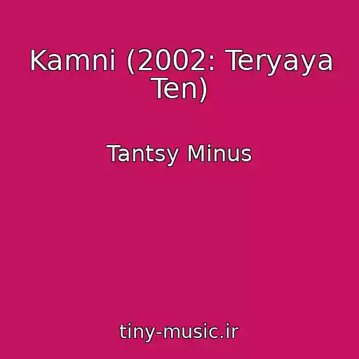 کاور آهنگ Kamni (2002: Teryaya Ten) از Tantsy Minus