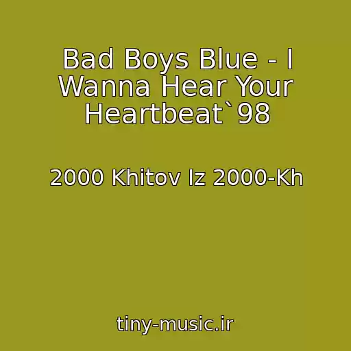 کاور آهنگ Bad Boys Blue - I Wanna Hear Your Heartbeat`98 از 2000 Khitov Iz 2000-Kh
