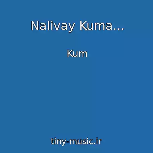 کاور آهنگ Nalivay Kuma... از Kum