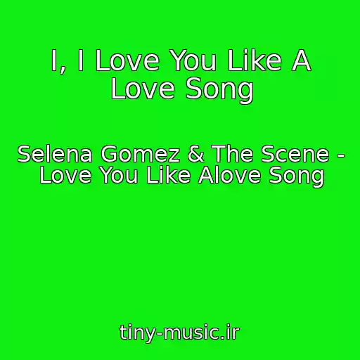 کاور آهنگ I, I Love You Like A Love Song از Selena Gomez & The Scene - Love You Like Alove Song