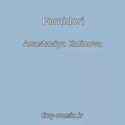 کاور آهنگ Pomіdori از Anastasіya Kalinova