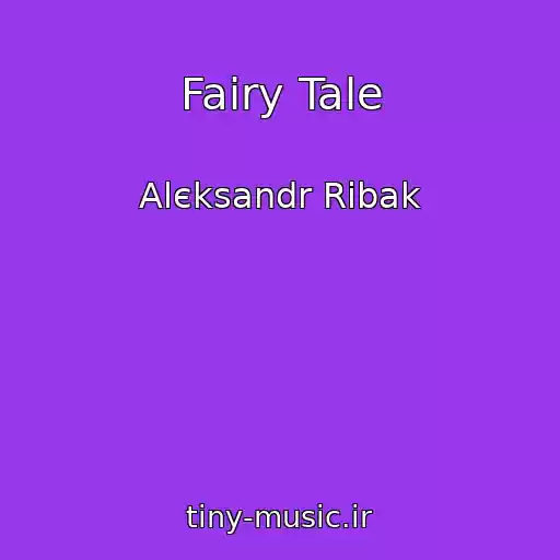کاور آهنگ Fairy Tale از Alєksandr Ribak