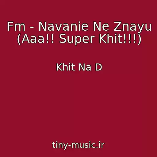 کاور آهنگ Fm - Navanie Ne Znayu (Aaa!! Super Khit!!!) از Khit Na D