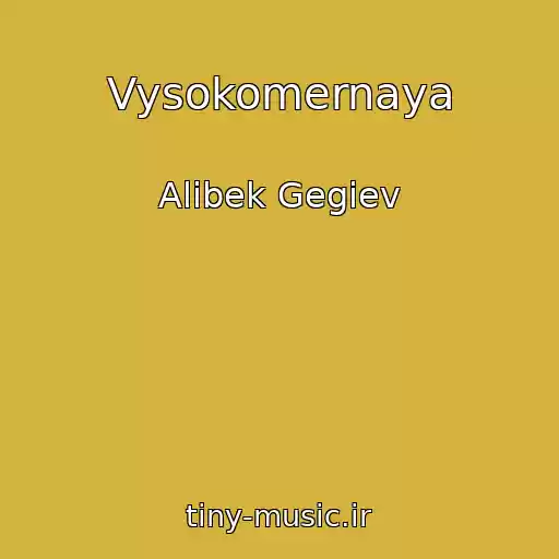 کاور آهنگ Vysokomernaya از Alibek Gegiev