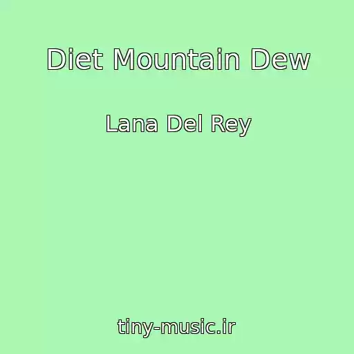 کاور آهنگ Diet Mountain Dew از Lana Del Rey