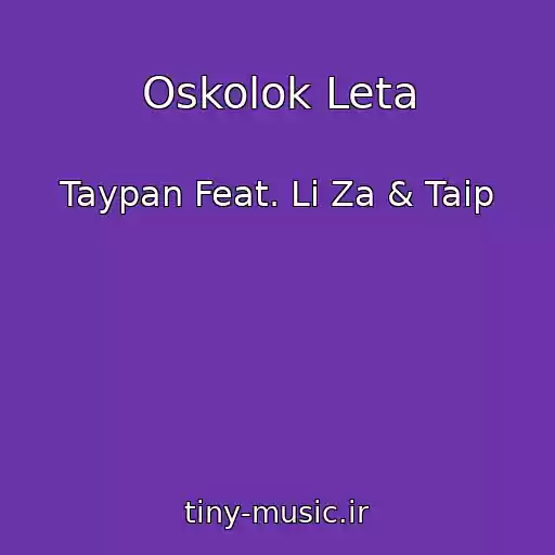 کاور آهنگ Oskolok Leta از Taypan Feat. Li Za & Taip