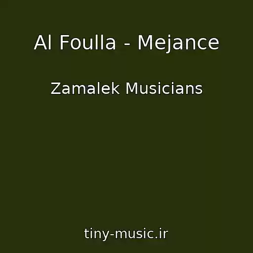 کاور آهنگ Al Foulla - Mejance از Zamalek Musicians