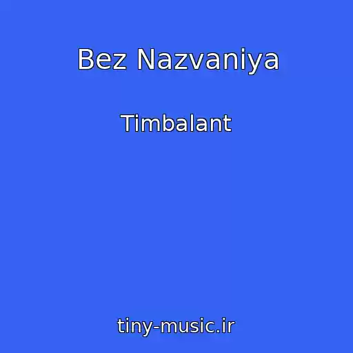 کاور آهنگ Bez Nazvaniya از Timbalant