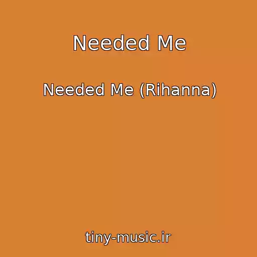 کاور آهنگ Needed Me از Needed Me (Rihanna)