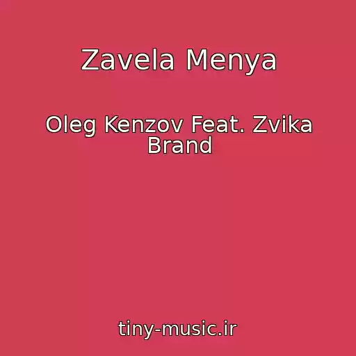 کاور آهنگ Zavela Menya از Oleg Kenzov Feat. Zvika Brand