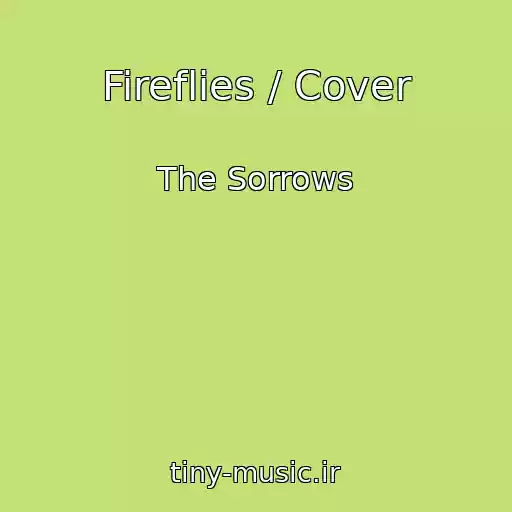کاور آهنگ Fireflies / Cover از The Sorrows