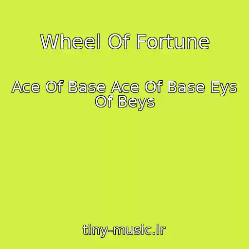 کاور آهنگ Wheel Of Fortune از Ace Of Base Ace Of Base Eys Of Beys