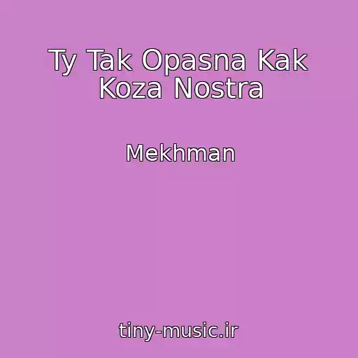 کاور آهنگ Ty Tak Opasna Kak Koza Nostra از Mekhman