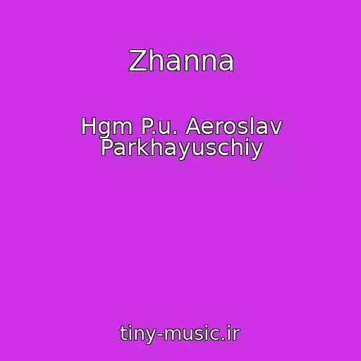 کاور آهنگ Zhanna از Hgm P.u. Aeroslav Parkhayuschiy