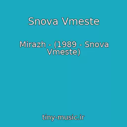 کاور آهنگ Snova Vmeste از Mirazh - (1989 - Snova Vmeste)