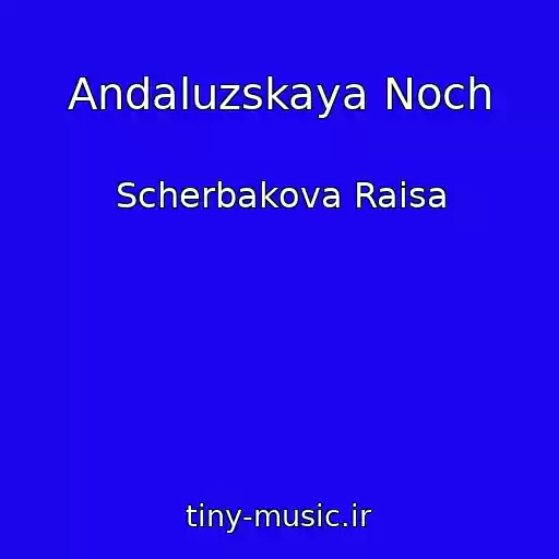 کاور آهنگ Andaluzskaya Noch از Scherbakova Raisa