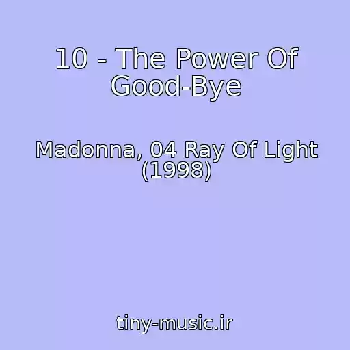 کاور آهنگ 10 - The Power Of Good-Bye از Madonna, 04 Ray Of Light (1998)