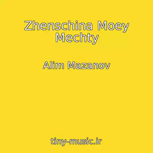کاور آهنگ Zhenschina Moey Mechty از Alim Mazanov