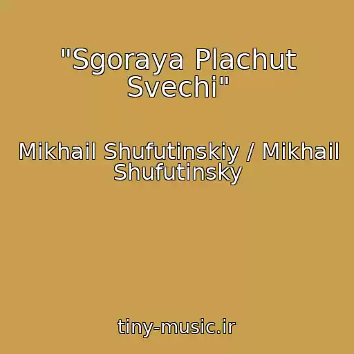 کاور آهنگ "Sgoraya Plachut Svechi" از Mikhail Shufutinskiy / Mikhail Shufutinsky
