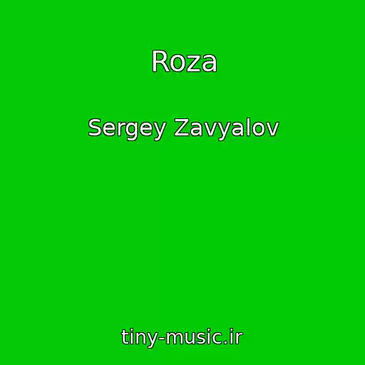 کاور آهنگ Roza از Sergey Zavyalov