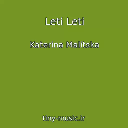کاور آهنگ Leti Leti از Katerina Malitska