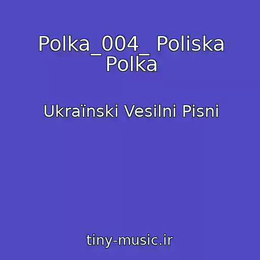 کاور آهنگ Polka_004_ Polіska Polka از Ukraїnskі Vesіlnі Pіsnі