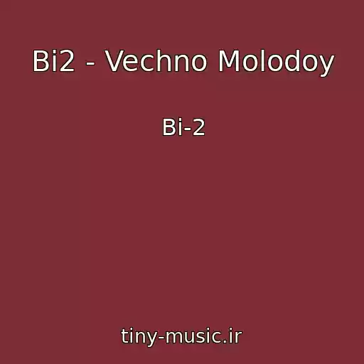 کاور آهنگ Bi2 - Vechno Molodoy از Bi-2