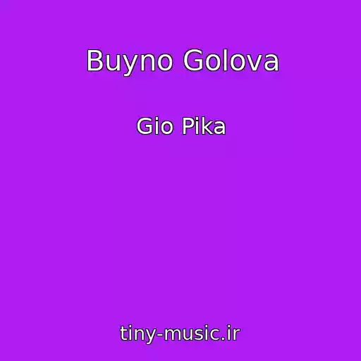 کاور آهنگ Buyno Golova از Gio Pika