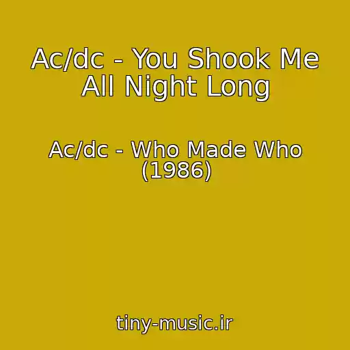 کاور آهنگ Ac/dc - You Shook Me All Night Long از Ac/dc - Who Made Who (1986)