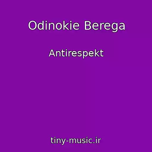 کاور آهنگ Odinokie Berega از Antirespekt