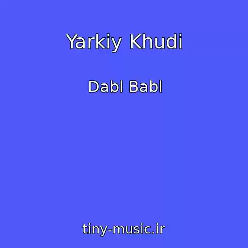 کاور آهنگ Yarkiy Khudi از Dabl Babl