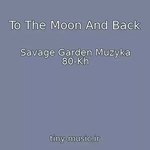 کاور آهنگ To The Moon And Back از Savage Garden Muzyka 80-Kh