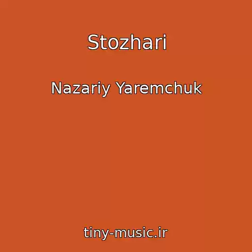کاور آهنگ Stozhari از Nazarіy Yaremchuk