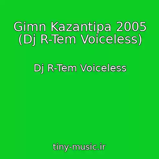 کاور آهنگ Gimn Kazantipa 2005 (Dj R-Tem Voiceless) از Dj R-Tem Voiceless