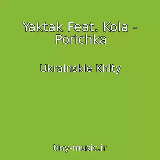 کاور آهنگ Yaktak Feat. Kola - Porіchka از Ukrainskie Khity