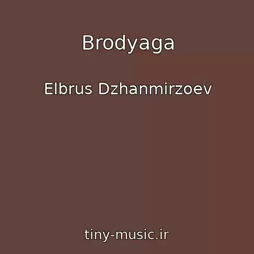 کاور آهنگ Brodyaga از Elbrus Dzhanmirzoev