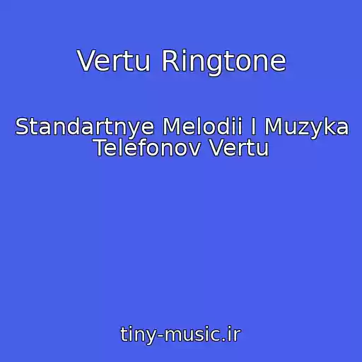 کاور آهنگ Vertu Ringtone از Standartnye Melodii I Muzyka Telefonov Vertu