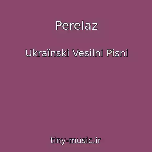کاور آهنگ Perelaz از Ukraїnskі Vesіlnі Pіsnі