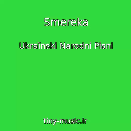 کاور آهنگ Smereka از Ukraїnskі Narodnі Pіsnі
