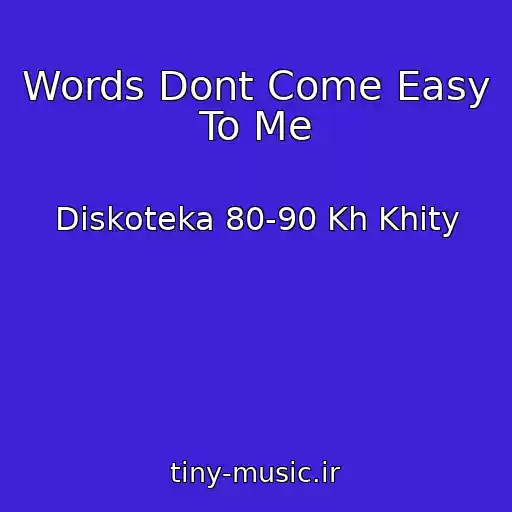 کاور آهنگ Words Dont Come Easy To Me از Diskoteka 80-90 Kh Khity