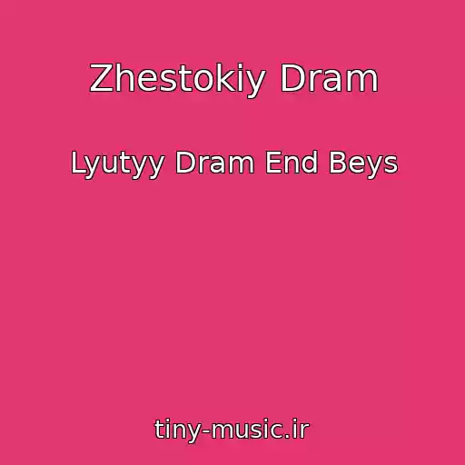 کاور آهنگ Zhestokiy Dram از Lyutyy Dram End Beys