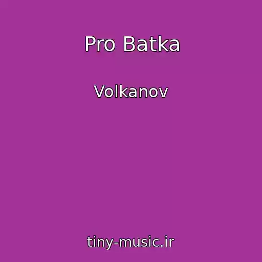 کاور آهنگ Pro Batka از Volkanov