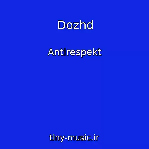 کاور آهنگ Dozhd از Antirespekt