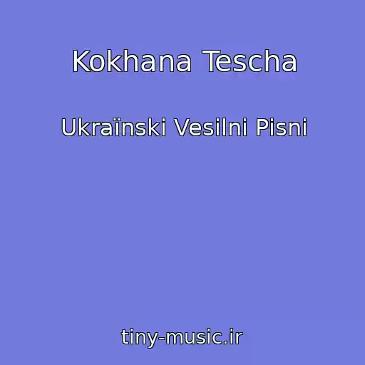 کاور آهنگ Kokhana Tescha از Ukraїnskі Vesіlnі Pіsnі