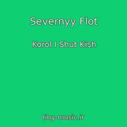 کاور آهنگ Severnyy Flot از Korol I Shut Kish