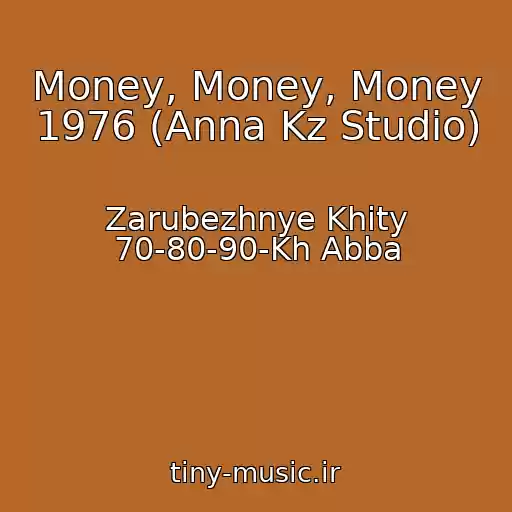 کاور آهنگ Money, Money, Money 1976 (Anna Kz Studio) از Zarubezhnye Khity 70-80-90-Kh Abba
