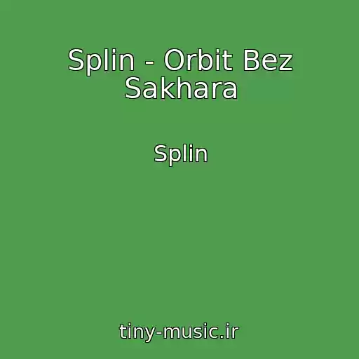کاور آهنگ Splin - Orbit Bez Sakhara از Splin