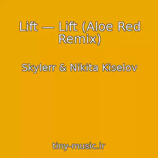 کاور آهنگ Lіft — Lіft (Aloe Red Remix) از Skylerr & Nіkіta Kіselov