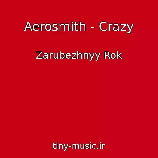 کاور آهنگ Aerosmith - Crazy از Zarubezhnyy Rok