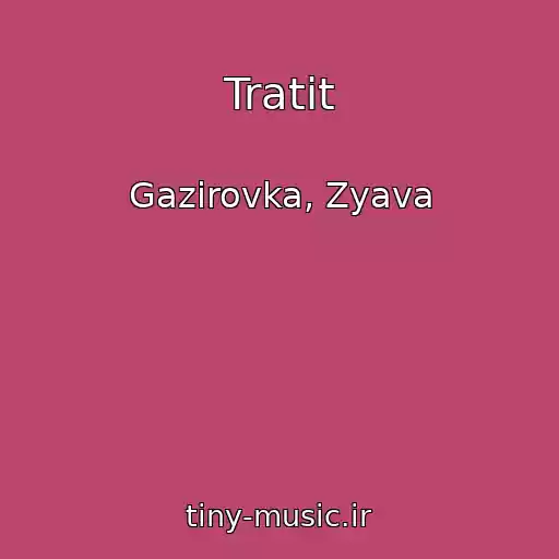 کاور آهنگ Tratit از Gazirovka, Zyava